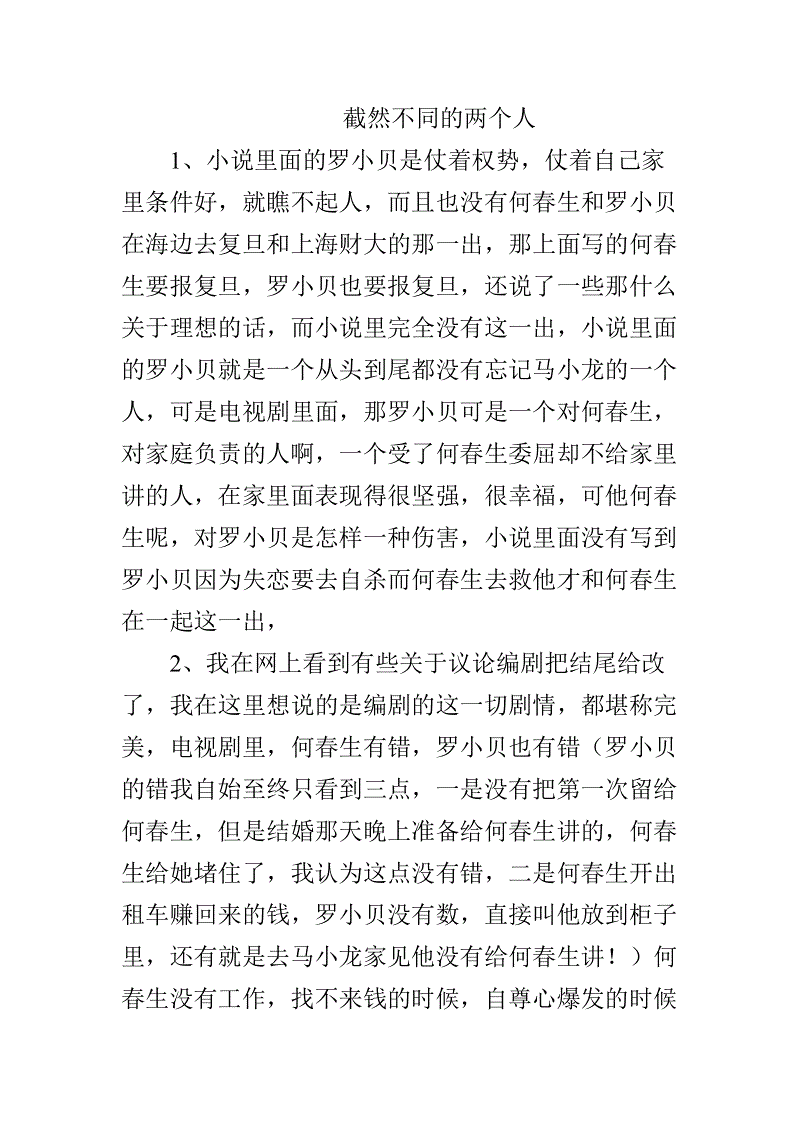 星空体育平台