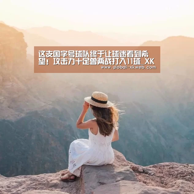 星空体育平台
