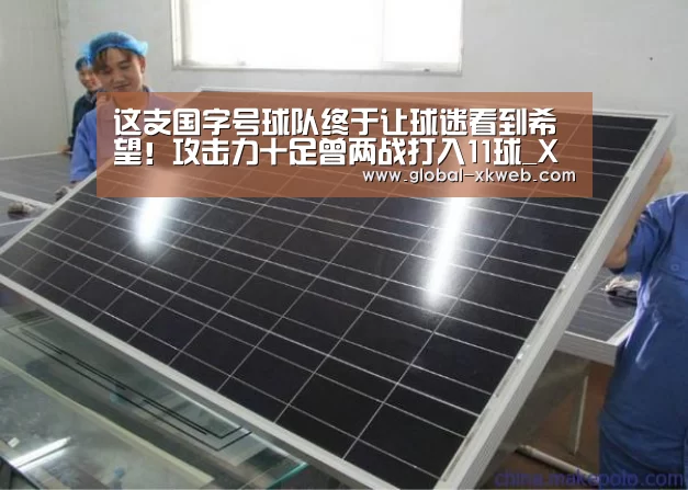 XK体育官方平台