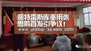 星空在线中心