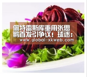 星空官网登录