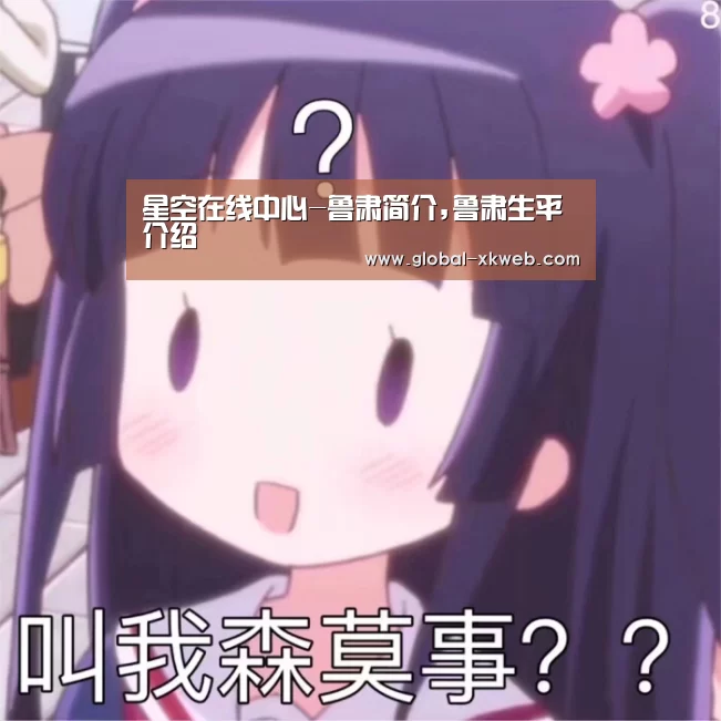 星空官网登录