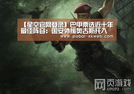 XK体育官方平台