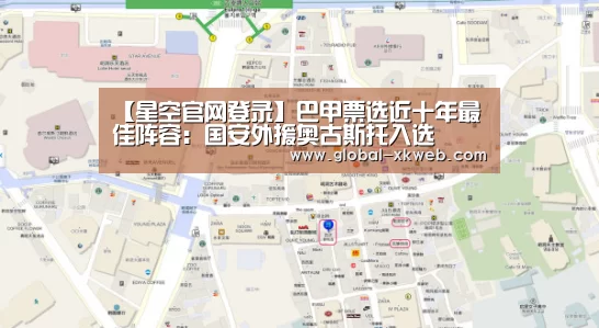 星空官网登录