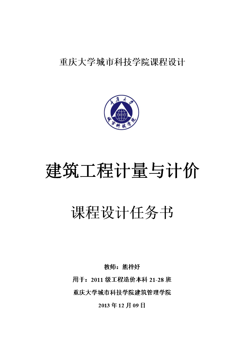 XK体育官方平台