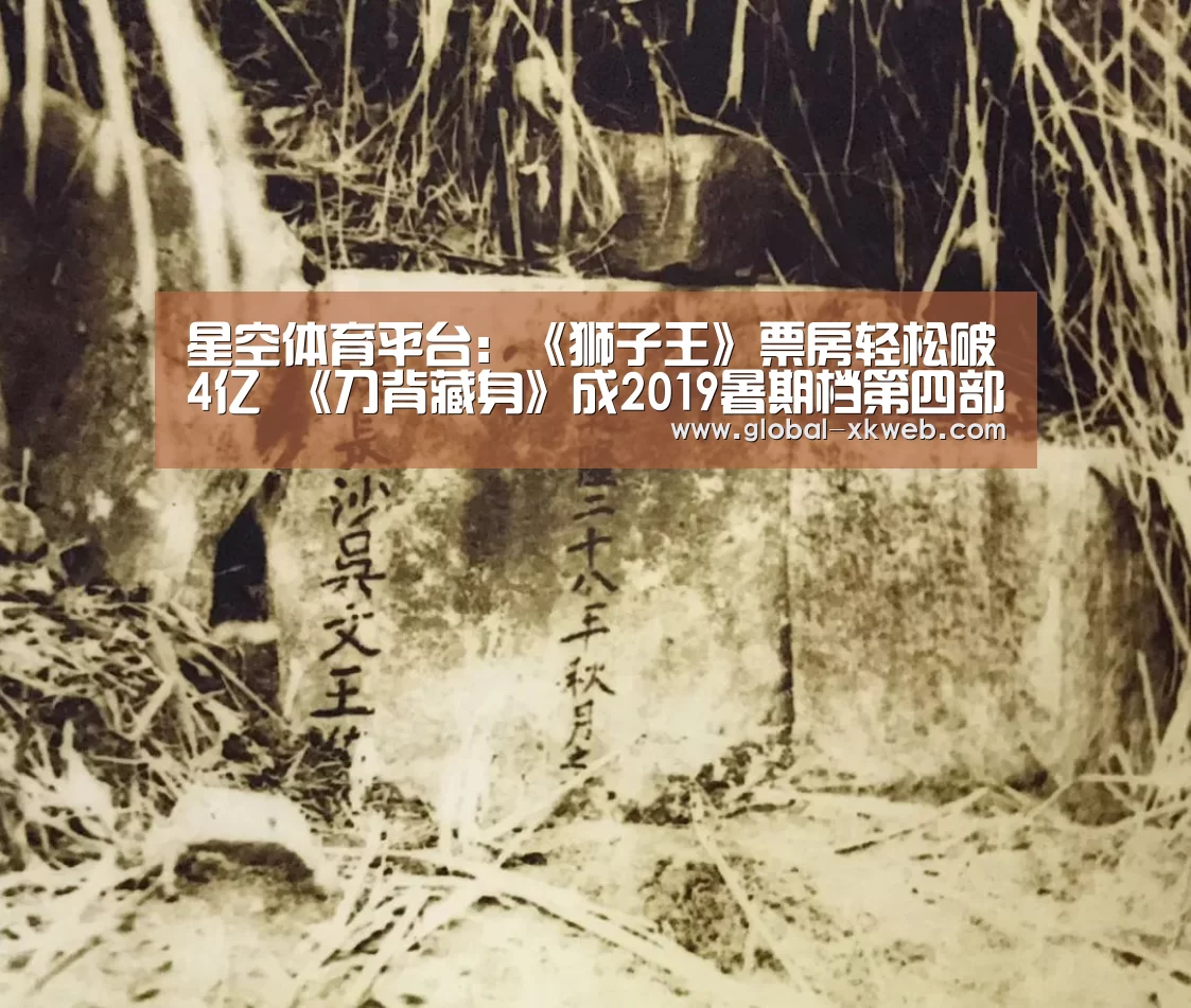 星空官网登录