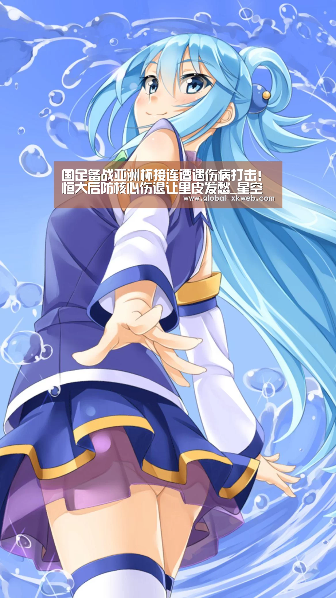 星空官网登录