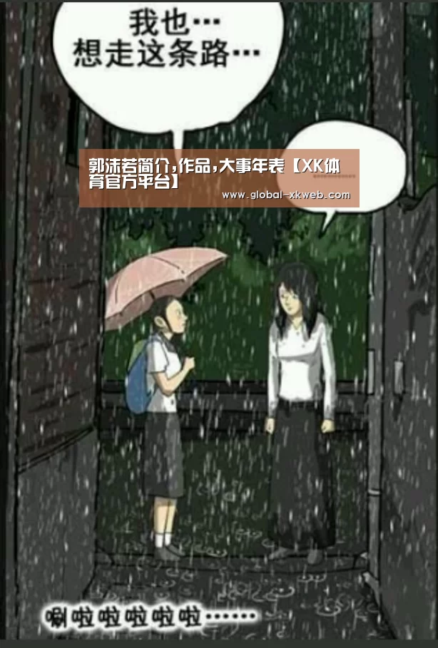 星空体育平台
