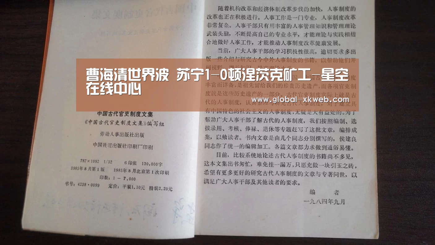 XK体育官方平台