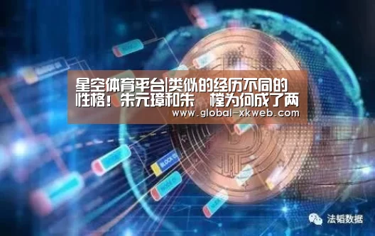 星空在线中心
