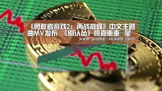XK体育官方平台