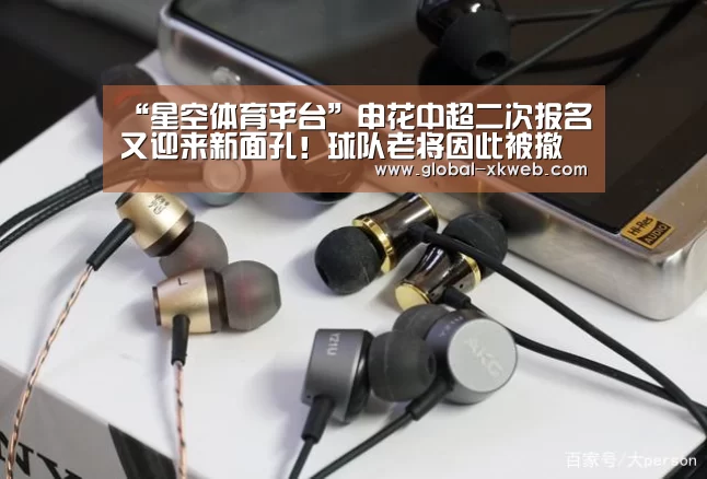 星空在线中心