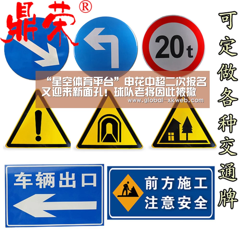 星空官网登录