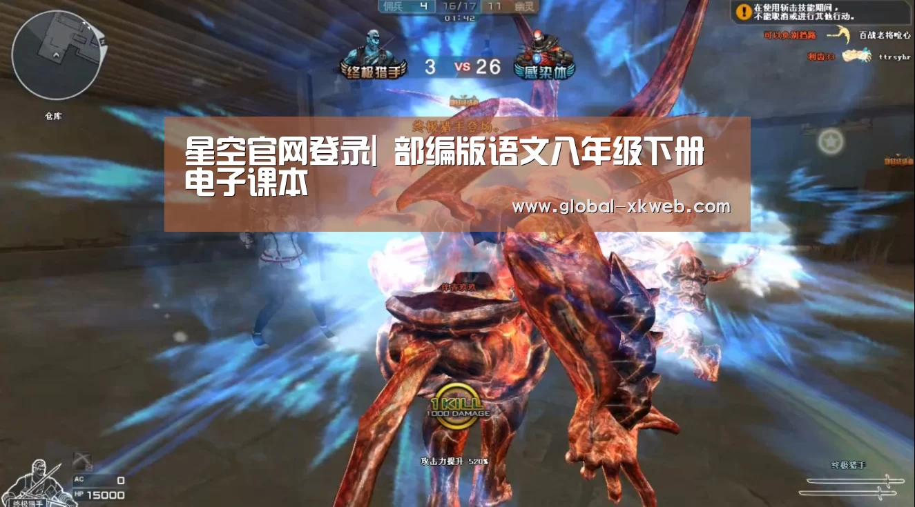 星空在线中心