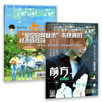“星空官网登录”朱棣真的弑杀成性吗